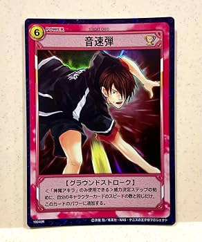 Amazon.co.jp: テニスの王子様 トレカ 音速弾 神尾アキラ 19040R